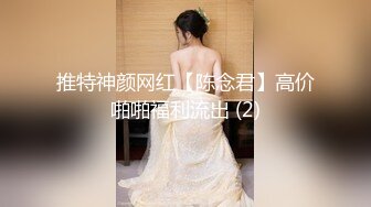 《顶流网红✿泄密》虎牙丨顶尤颜值天花板极品女神【环星小梦】土豪万元定制 私拍福利，风情裸舞洗澡紫薇掰比，极反差，高撸点