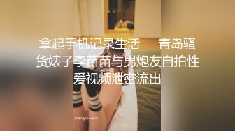 白嫩皮肤妹子自导自演情景剧 脱光衣服勾引大款