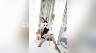 调教巨乳小母狗，两个大奶被草的乱甩