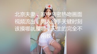 极骚兔宝宝浴缸里自慰雨中做爱 舔的受不了无套就开操爆精内射