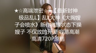 骚逼美少妇、在浴室就自摸了起来，这寂寞的深夜，脸上享受的快感像在看电影的高潮部分！