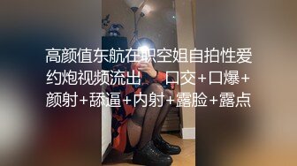 ✿极品蜜桃小翘臀✿“我去…啊…你怎么…这么硬，我不是骚货，真的不是小骚货”翘臀小母狗还会自己撅着屁股摇晃求插入