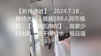 知名游戏女主播 05小萝莉