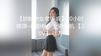 0398劉欣妮和芮子398