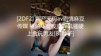 偷拍 办公楼 酒吧 夜总会 厕拍合集【290pv】 (4)