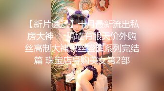 热门 人妖 ·三亚Ts李多喜 · 艹媳妇CD-鹤儿-，战斗力猛烈，撸射！