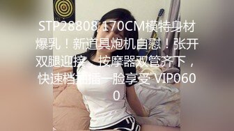 漂亮人妻吃鸡啪啪 主动穿上高跟黑丝口技一流 最后无套操的逼都裂开了