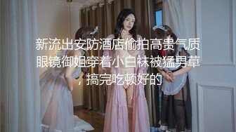 【MP4】[国产]LY57 美乳姊姊的性体验课