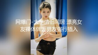 JVID 巨乳教師の多人凌辱 娃娃の首次潮吹後再被顏射