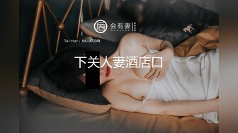 大神酒店约炮大奶子美女同事猛操她的发肥鲍