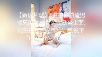  钻石泄密流出发型师tony哥酒店玩弄学院派美女SM情趣内衣狗绳套脖子啪啪