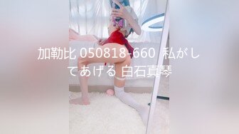 星空传媒 XK8066 舔狗日记 错把舔狗当成王 将错就错梦成真