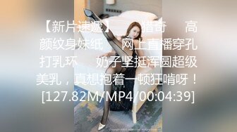 反差眼镜娘学妹 极品艺校舞蹈系妹妹 粗屌顶宫抽射嫩穴高潮痉挛 蜜汁裹满肉棒湿滑至极