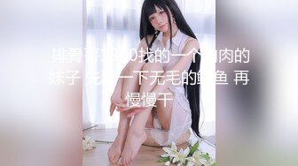 【小宝寻花】职业生涯少见的美少妇，无水印收藏版