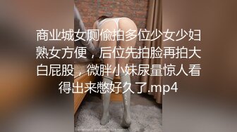 唐安琪 荷官制服 精致內衣搭配黑絲賭場情景主題