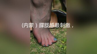 女神周于希 杭州心愿旅拍寫真 家庭教師上門補習主題系列