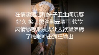 泰国朋克风纹身牙套妹「Elle Iren」OF性爱私拍 微胖巨乳泰妹榨精瘦弱男友【第二弹】 (4)