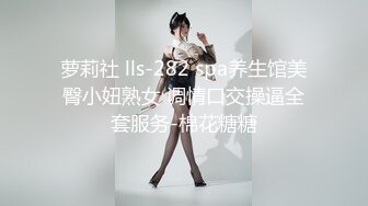 STP32898 外围女探花潇洒哥酒店3000块约炮❤️模特身材极品大奶子外围女后入体验简直不要太爽