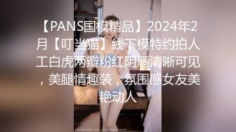 XSJTC-07 坏坏 同城上门 报复高傲女上司 性视界 性视界传媒