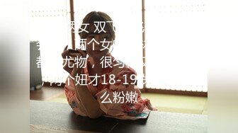 STP26890 网红学妹极品露脸00后淫荡美少女▌恬恬 ▌剧情骚话被儿子同学操喷 意淫阳具速插嫩穴 美妙性交快感