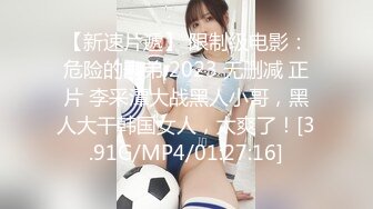 【新片速遞】 ✿新人首发✿ 极品性感黑丝醉酒女神▌韩桐欣▌水灵眼眸眉清目秀 窈窕腰肢律动榨汁 爆肏极湿浪穴中出