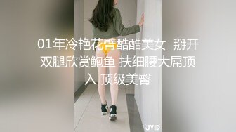 人妻洗澡在想什么？