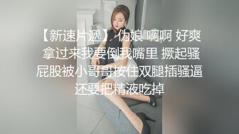 69吃鸡多姿势输出 小骚货同时逼操射了 量有点多