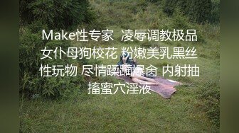 极品推荐秀人网 袁圆最新 大尺度漏点 跳蛋自慰骚穴3