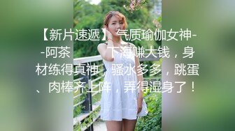 【Angie】性感淫荡小仙女露出啪啪，颜值身材天花板极度反差 穷人操不到的女神 富人的玩物精盆，订阅私拍 完 (1)