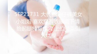 【同学双倍快乐】一群小女孩被干了20小时无套3飞，不得不说，这个男主真是牛逼 (1)