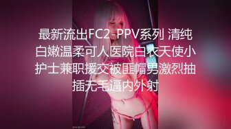 网聊良家人妻，洗个澡继续第二炮，舔弄无毛骚穴，很爽闭眼享受，后入激情爆操1