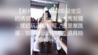 调教嫂子,让嫂子毒龙然后口爆嫂子，嫂子同意让看视频的你一起操了