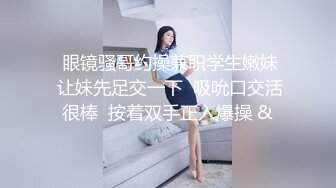 北欧混血大眼妹子和帅小哥炮友啪啪，69口交大屌坐上来骑乘插入，抬腿侧入站立后入猛操，操完再用按摩器假屌玩弄