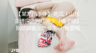 【流泪番茄】新晋约炮大神大三舞蹈系学生妹，酒店开房3P，极品美乳乖巧娇嗔，呻吟声好销魂