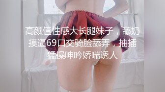 【足控绿帽狂喜】95后绿帽情侣美腿女王「汐梦瑶」付费资源 《瑶瑶的深喉口交教学》一定要拉丝吃到鸡鸡受不了2