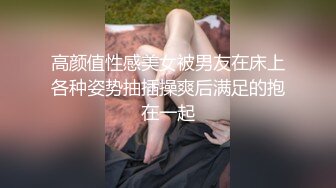 刚实习的小护士，奶子坚挺好看，没做过几次还是蛮紧的。给别人扎完针就跑出来挨操了 (2)