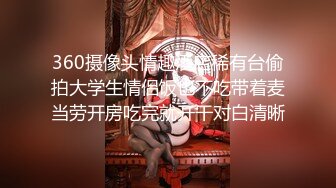 【异地且怀孕】千人斩约炮大神专操极品嫩妹小母狗！清纯可爱的女高嫩妹被大神调教成淫荡母狗，少女肉体全身是宝3 (1)