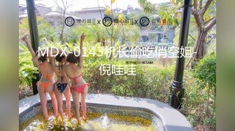 漂亮眼镜美眉 穿着白丝情趣内衣 掰着逼逼被无套输出 骚叫不停