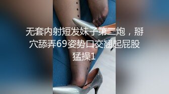 战神小利深夜无套操小骚货，镜头前深喉穿着高跟鞋扣穴，抬腿侧入打桩机猛操，扶腰后入操的水声哗哗