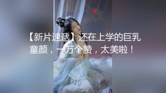 麻豆传媒 mcy-0132 漂亮妹妹被操到高潮喷水-温芮欣