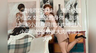 超漂亮！长腿女神【00后小蝴蝶】极品御姐!揉奶特写粉逼~无套啪啪 内射!! (2)