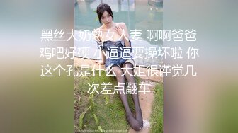 黑丝老婆被单男爆操呻吟-你的-性奴-白虎-肉丝