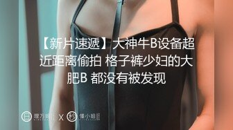 【新片速遞】    日式女友精彩3P伺候两个小哥哥，全程露脸两个鸡巴一起舔真骚啊，让小哥前插后入爆草蹂躏，乖巧听话又风骚