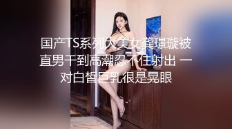 OnlyFans 亚籍女优【Ayakofuji】大奶风骚熟女和刘玥联动订阅 双女互玩