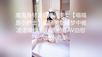 《贵在真实反差淫妻》露脸才是王道！推特网黄淫乱骚妻【吴小仙儿】私拍，绿帽癖老公找单男3P性爱内射露出相当精彩2 (5)