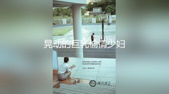 【新速片遞】☀️前方高能预警☀️最新流出健身大屌博主【bang的快乐生活】私拍~各种玩肏他的专属巨乳肥臀人造外围T母狗