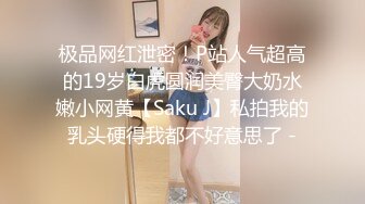 淫乱至极【美少女合集】多女主~极品炮架~妹子水灵~淫乱制极~啪啪【16V】  (16)