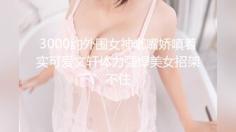 136_(sex)20230730_寂寞少妇