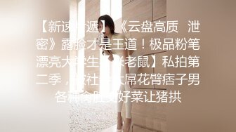 《女神嫩妹足交控必备》最新666元电报群福利~珠海美腿玉足小姐姐推特网红LISA私拍完~龟责榨精裸足丝袜推油精射 (2)