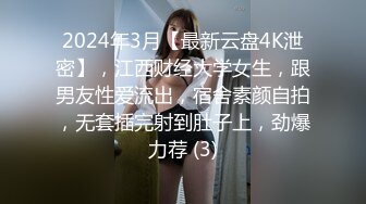 真实露脸性爱自拍，屋里搞不刺激，跑到天台啪啪，美女反差婊服务到位，又口又毒龙，激情颜射